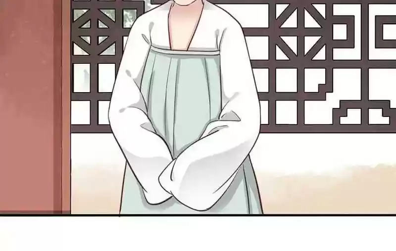 A Beauty, a Fatal Concubine Chapter 43