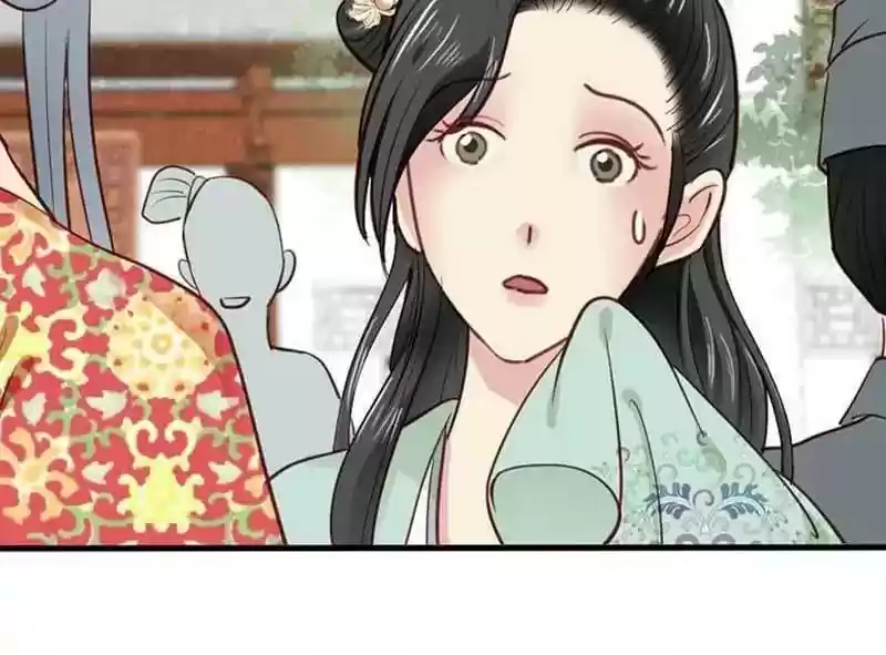 A Beauty, a Fatal Concubine Chapter 44