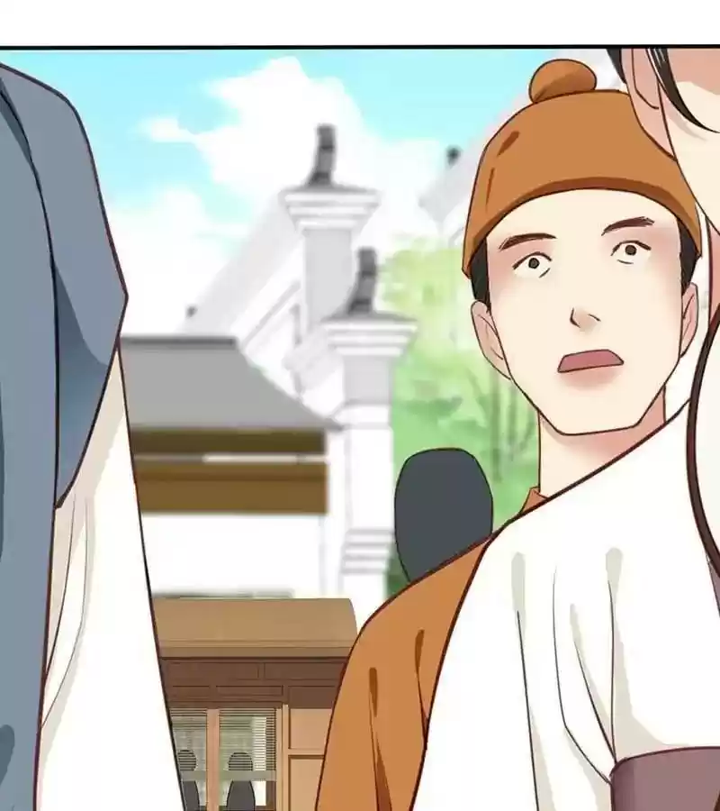 A Beauty, a Fatal Concubine Chapter 44