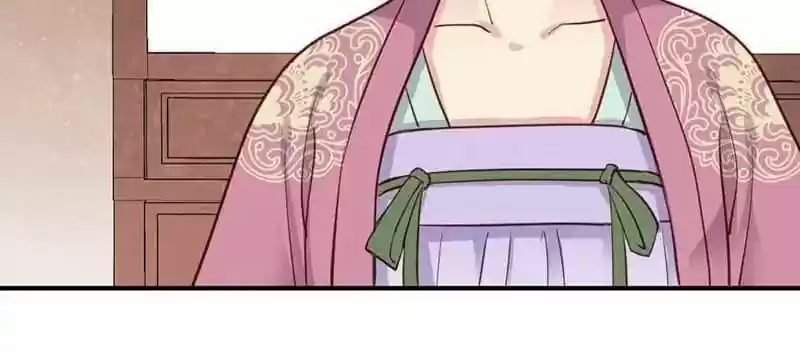 A Beauty, a Fatal Concubine Chapter 44