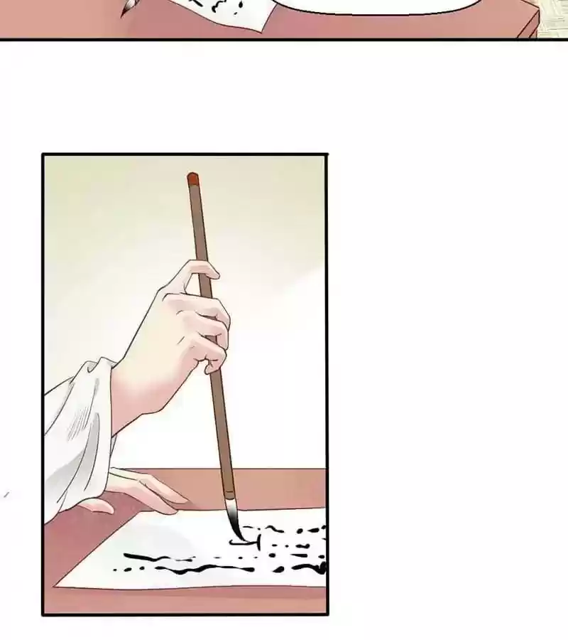 A Beauty, a Fatal Concubine Chapter 45