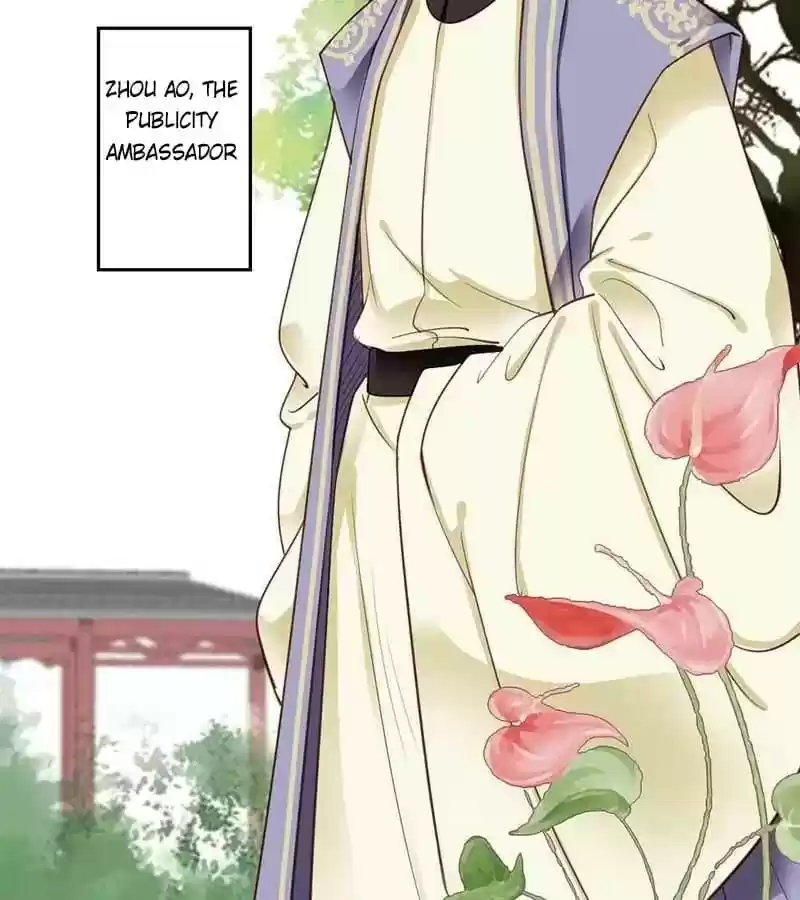 A Beauty, a Fatal Concubine Chapter 45