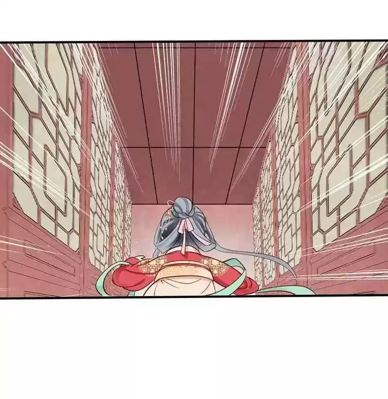 A Beauty, a Fatal Concubine Chapter 45