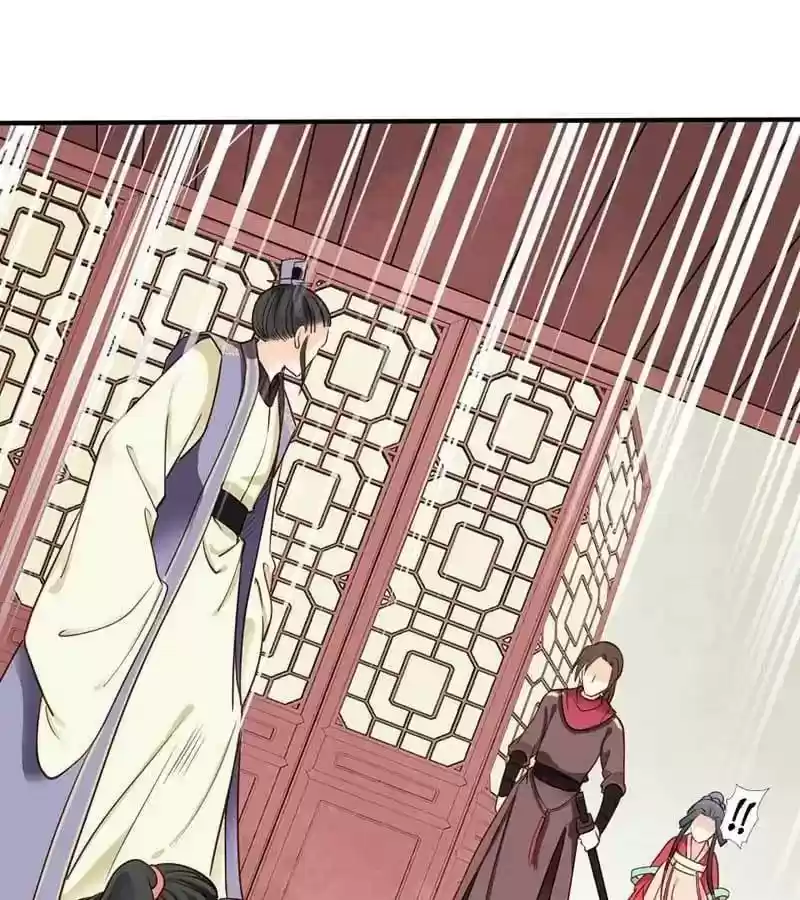 A Beauty, a Fatal Concubine Chapter 45