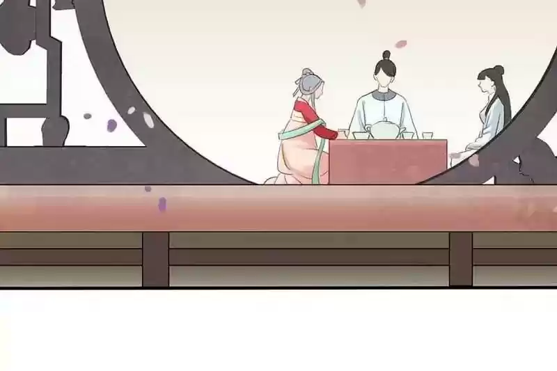 A Beauty, a Fatal Concubine Chapter 46