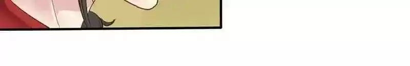 A Beauty, a Fatal Concubine Chapter 46