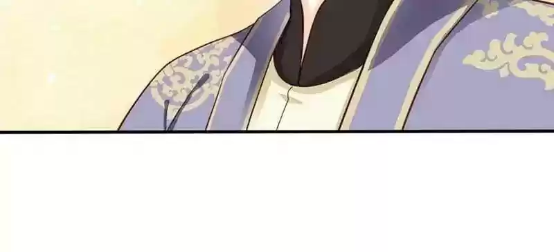 A Beauty, a Fatal Concubine Chapter 47