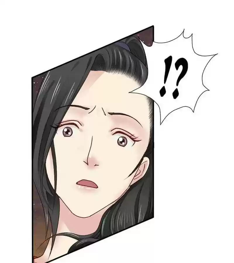 A Beauty, a Fatal Concubine Chapter 47