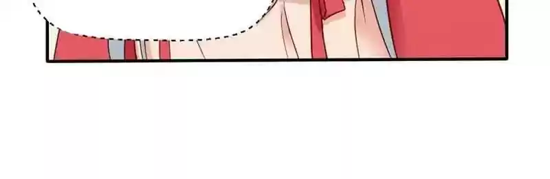 A Beauty, a Fatal Concubine Chapter 47