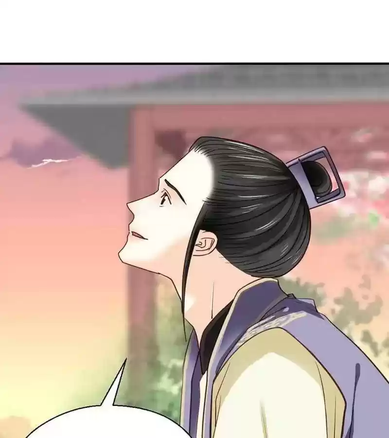 A Beauty, a Fatal Concubine Chapter 47