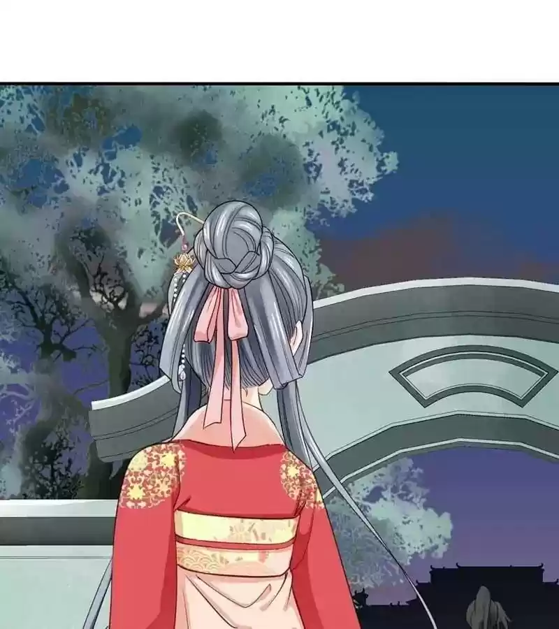 A Beauty, a Fatal Concubine Chapter 47