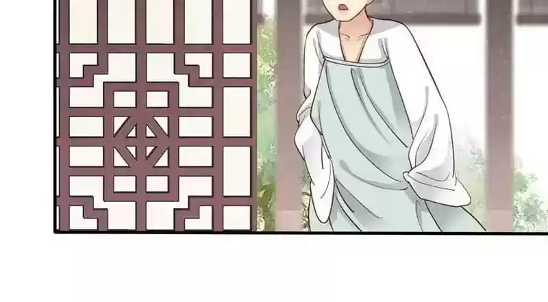 A Beauty, a Fatal Concubine Chapter 47