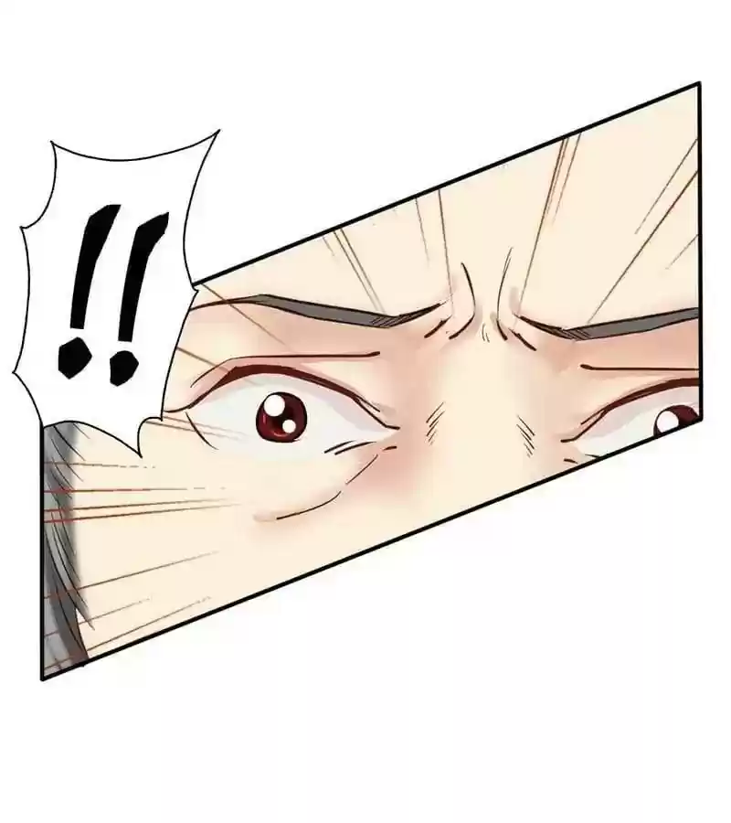 A Beauty, a Fatal Concubine Chapter 48