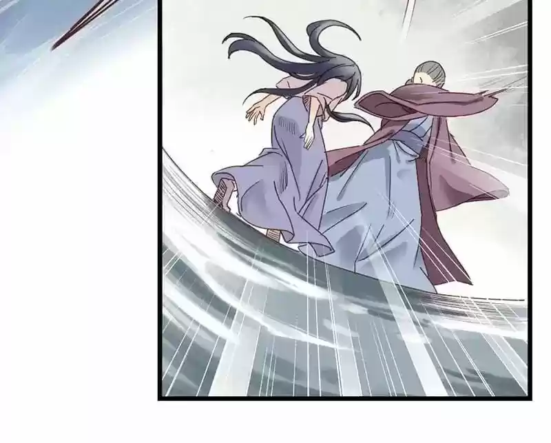 A Beauty, a Fatal Concubine Chapter 5