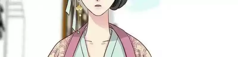 A Beauty, a Fatal Concubine Chapter 51