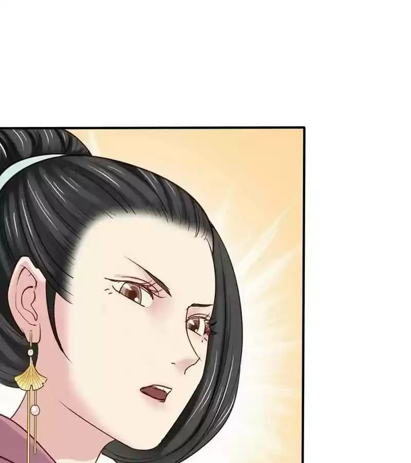 A Beauty, a Fatal Concubine Chapter 51