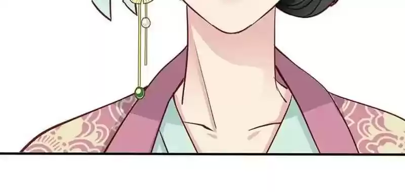 A Beauty, a Fatal Concubine Chapter 52