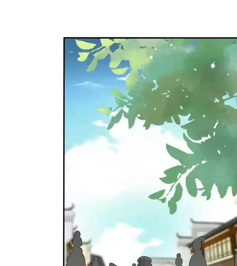 A Beauty, a Fatal Concubine Chapter 52