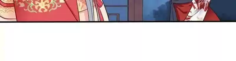 A Beauty, a Fatal Concubine Chapter 52