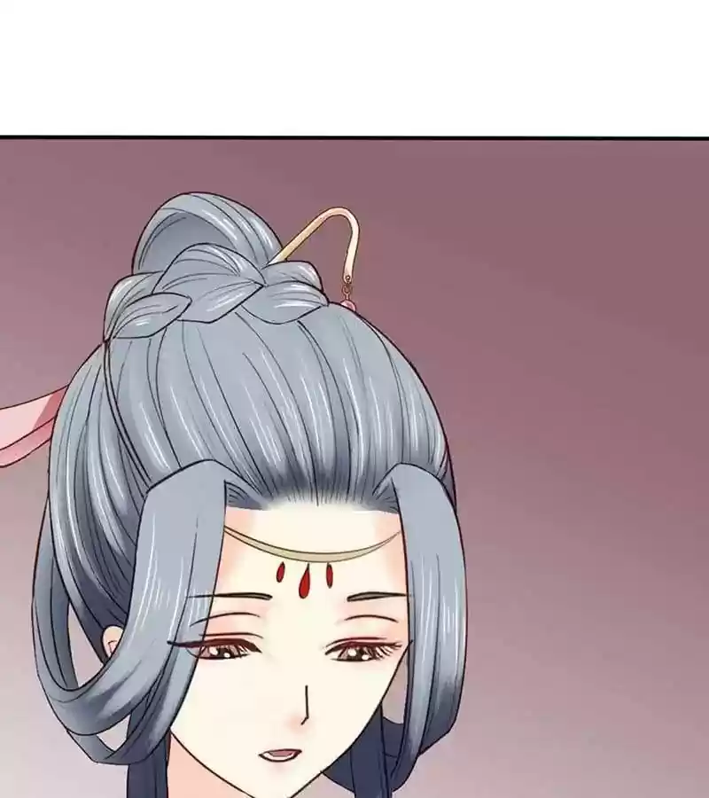 A Beauty, a Fatal Concubine Chapter 52