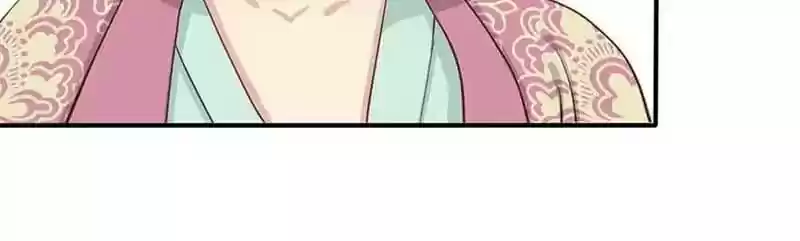 A Beauty, a Fatal Concubine Chapter 53