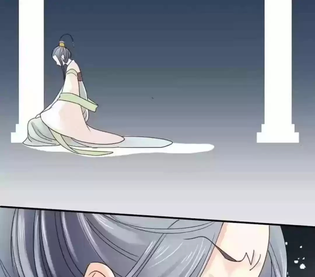 A Beauty, a Fatal Concubine Chapter 55