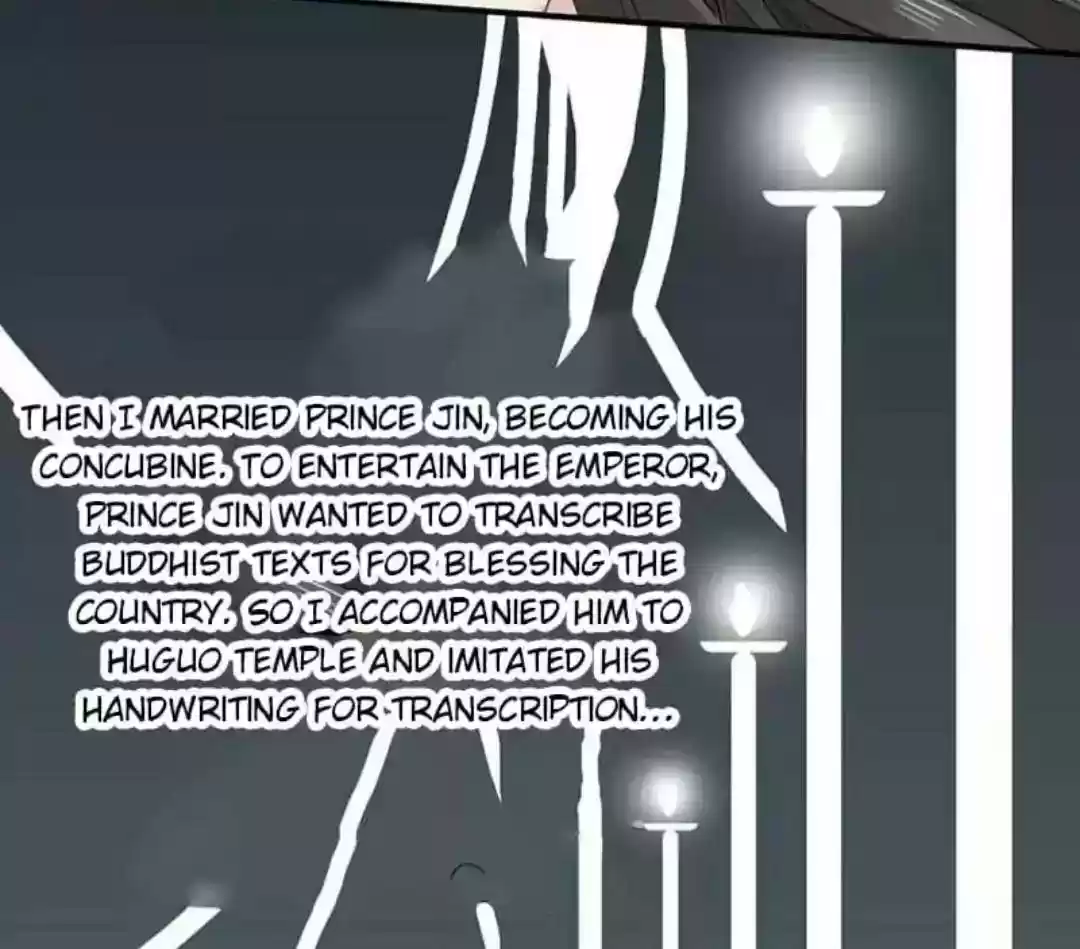 A Beauty, a Fatal Concubine Chapter 55