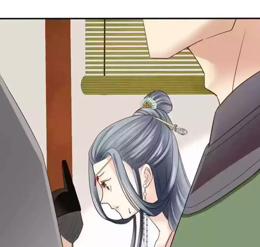 A Beauty, a Fatal Concubine Chapter 56