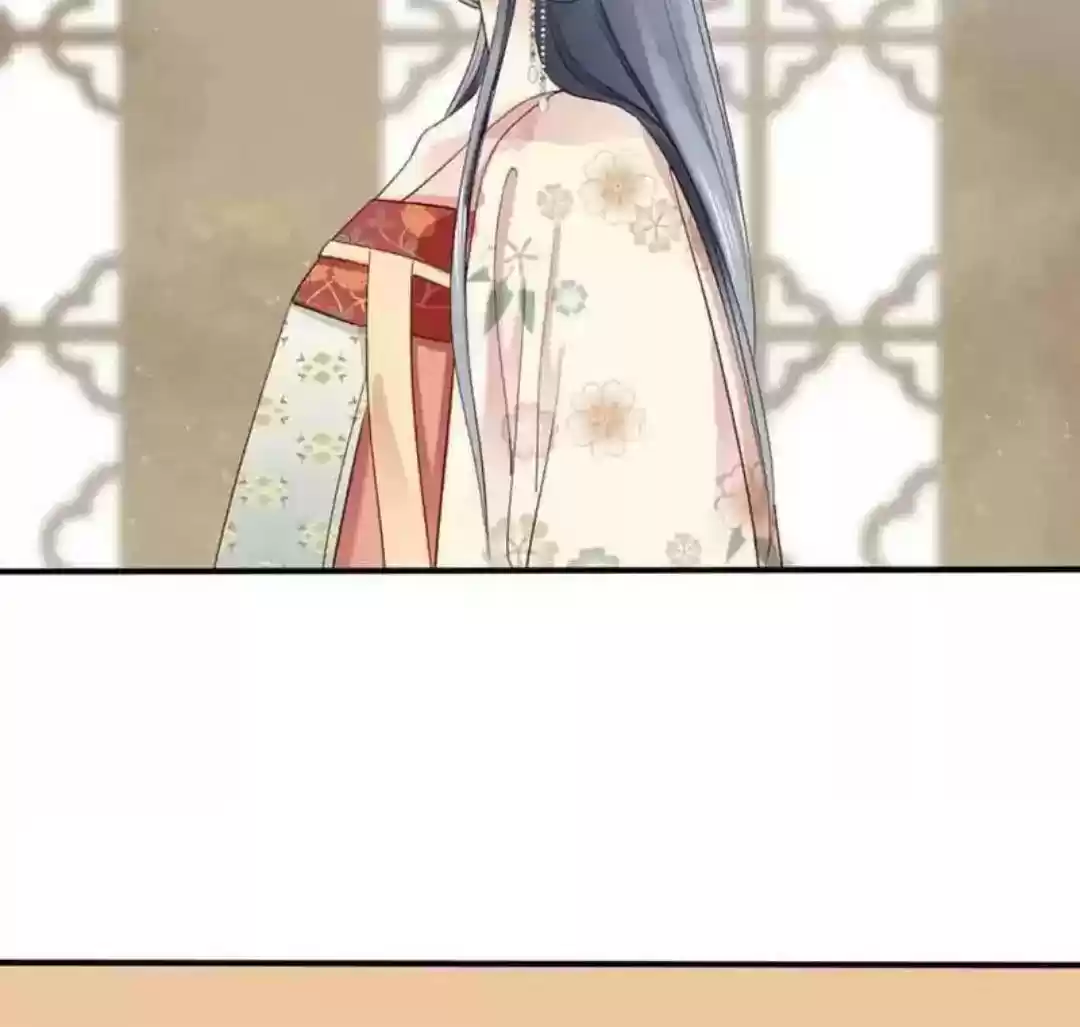 A Beauty, a Fatal Concubine Chapter 56