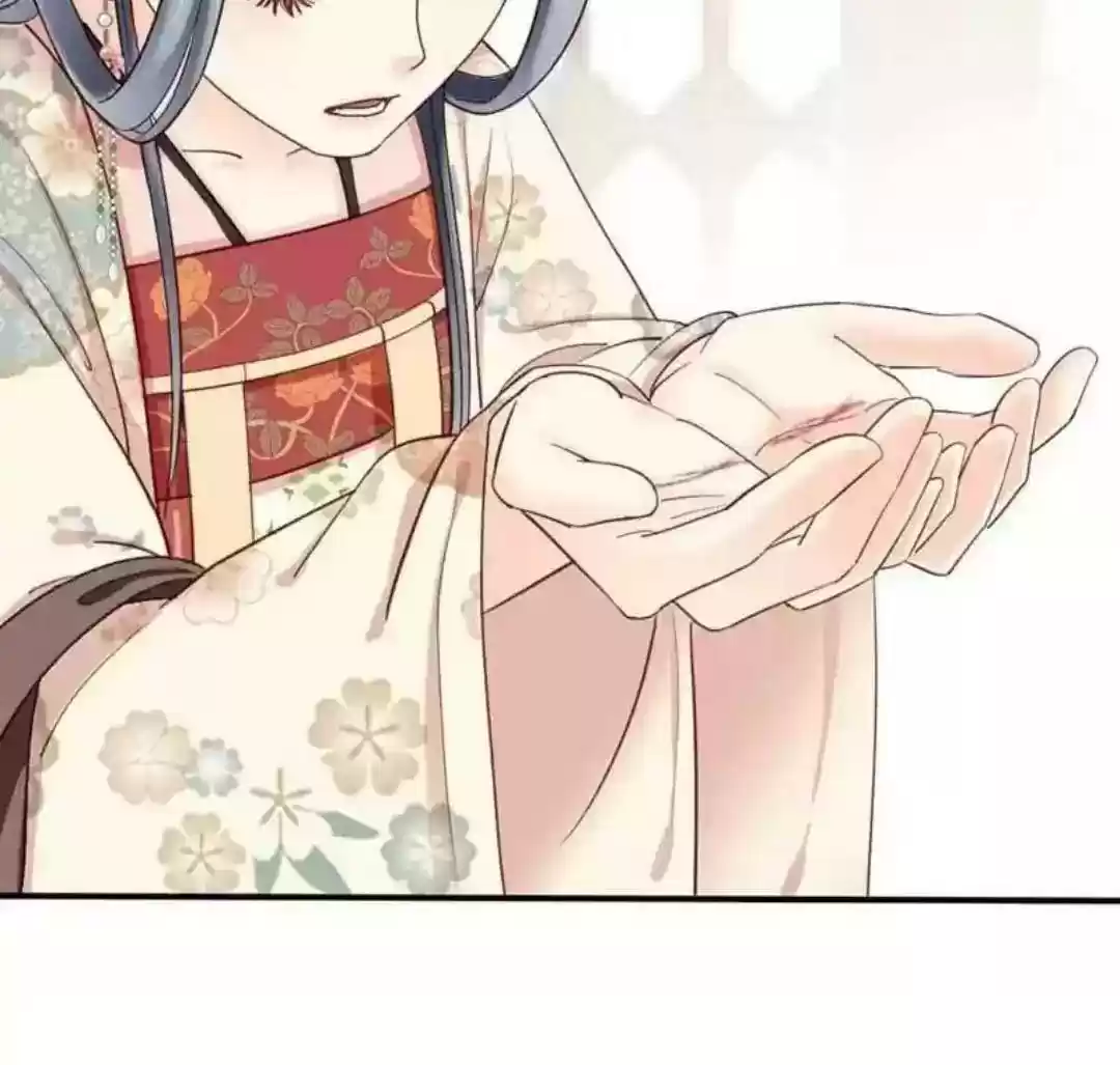 A Beauty, a Fatal Concubine Chapter 56