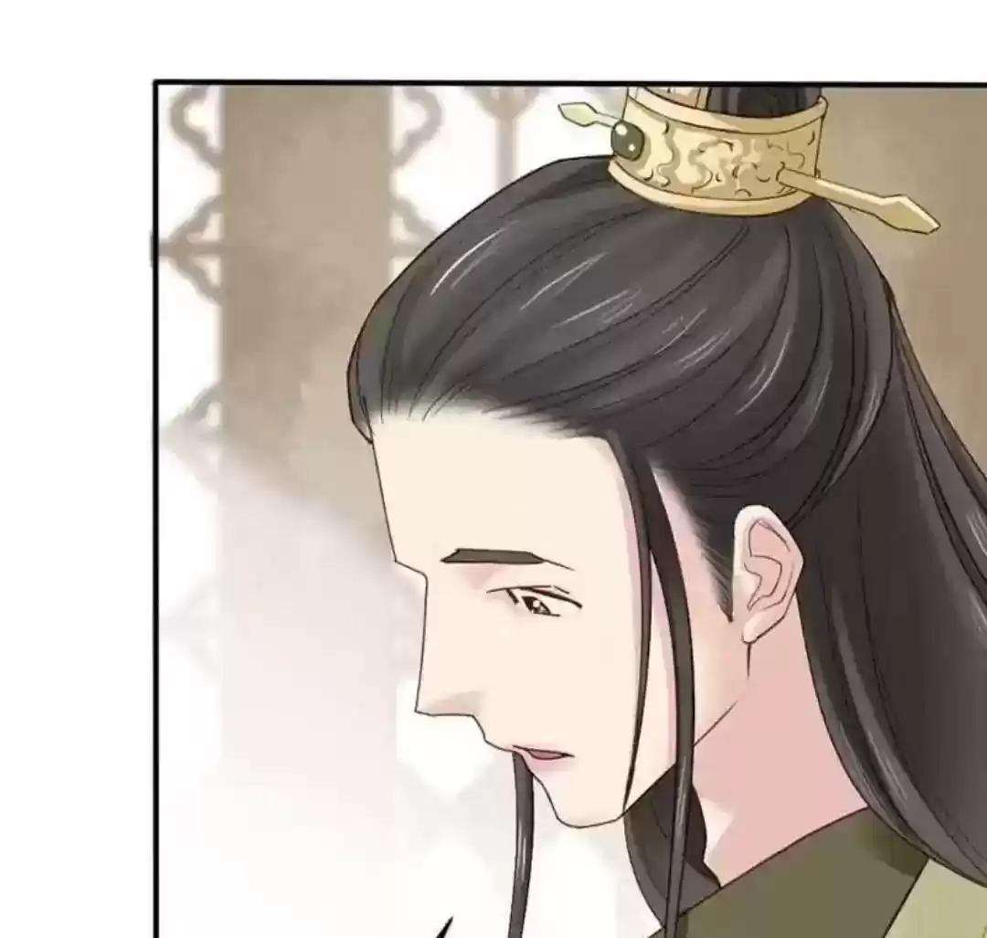 A Beauty, a Fatal Concubine Chapter 56