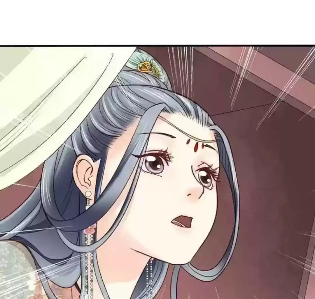 A Beauty, a Fatal Concubine Chapter 56