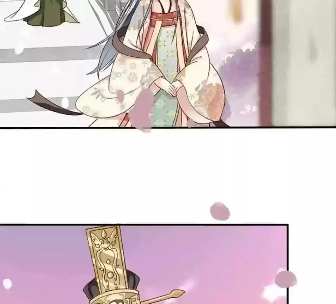 A Beauty, a Fatal Concubine Chapter 57