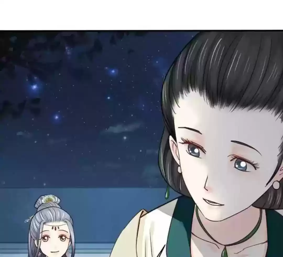 A Beauty, a Fatal Concubine Chapter 57