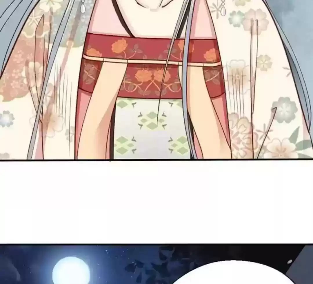 A Beauty, a Fatal Concubine Chapter 57