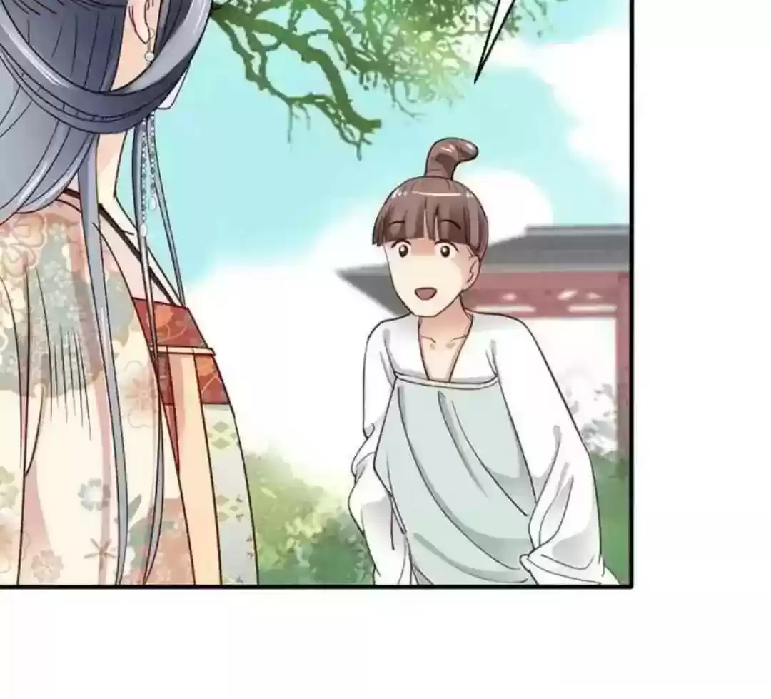 A Beauty, a Fatal Concubine Chapter 57