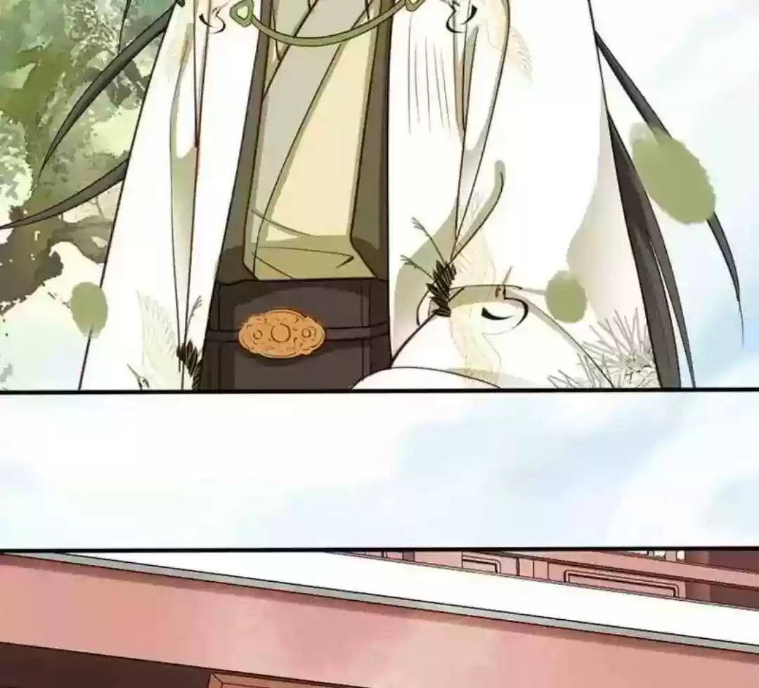 A Beauty, a Fatal Concubine Chapter 57