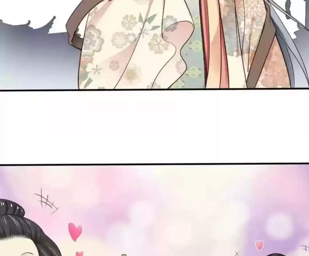 A Beauty, a Fatal Concubine Chapter 59