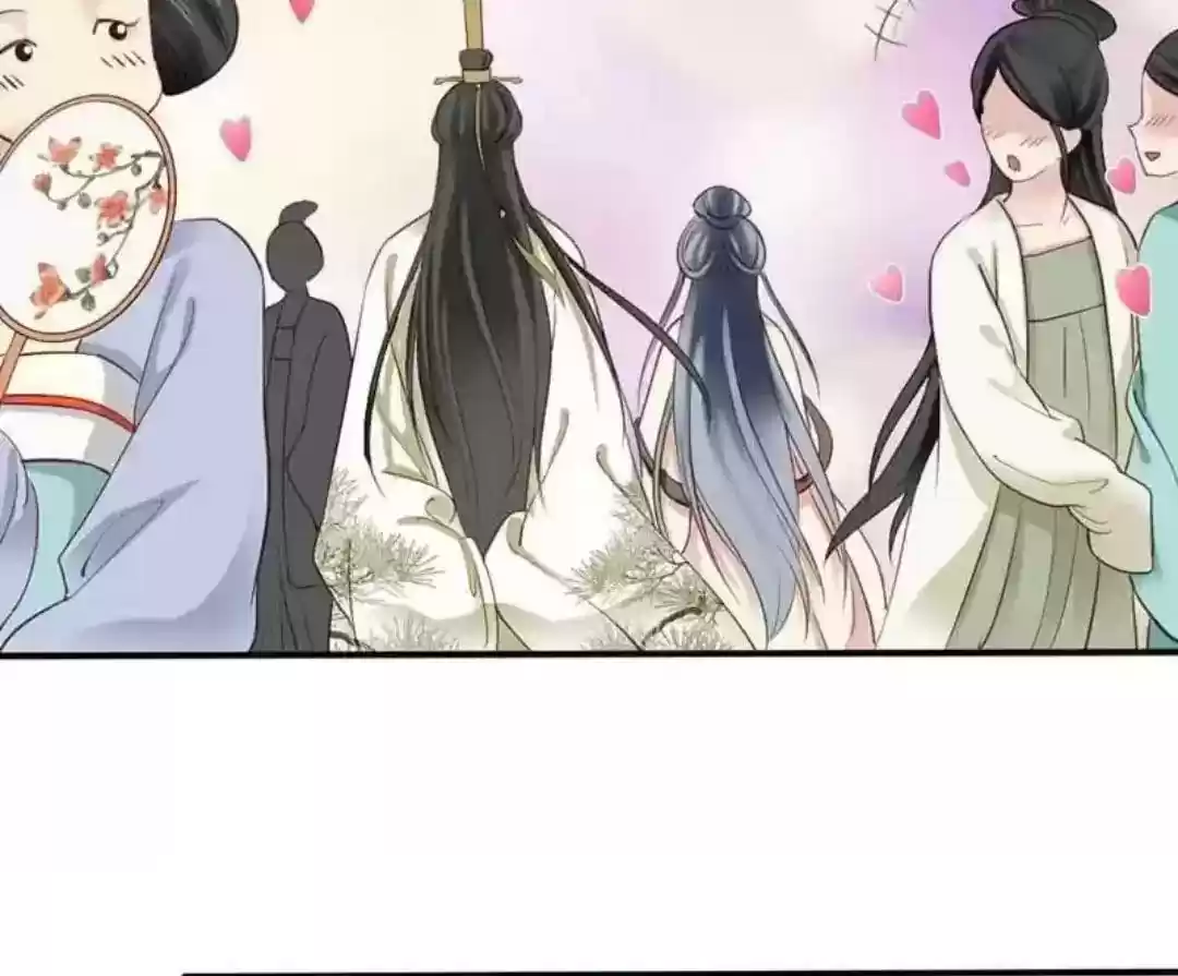 A Beauty, a Fatal Concubine Chapter 59