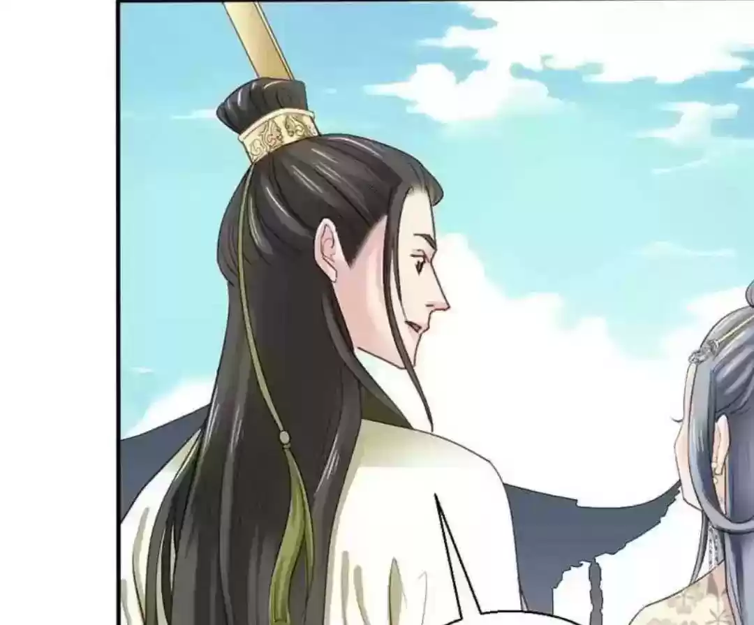 A Beauty, a Fatal Concubine Chapter 59