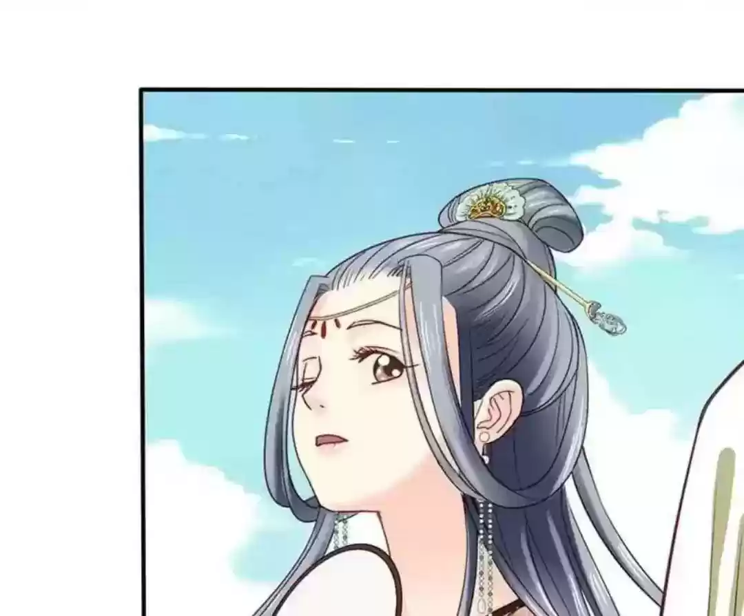 A Beauty, a Fatal Concubine Chapter 59