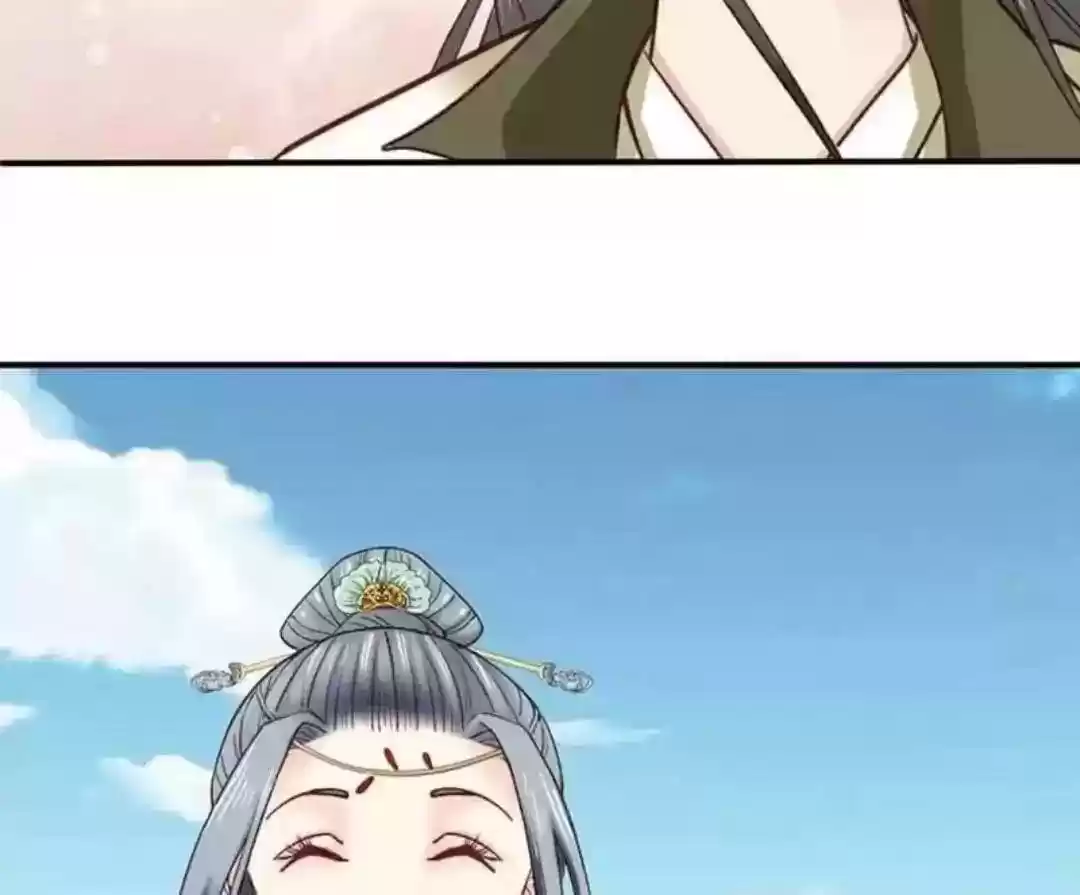 A Beauty, a Fatal Concubine Chapter 59