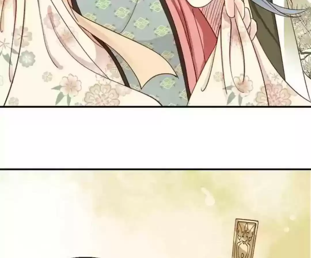 A Beauty, a Fatal Concubine Chapter 59