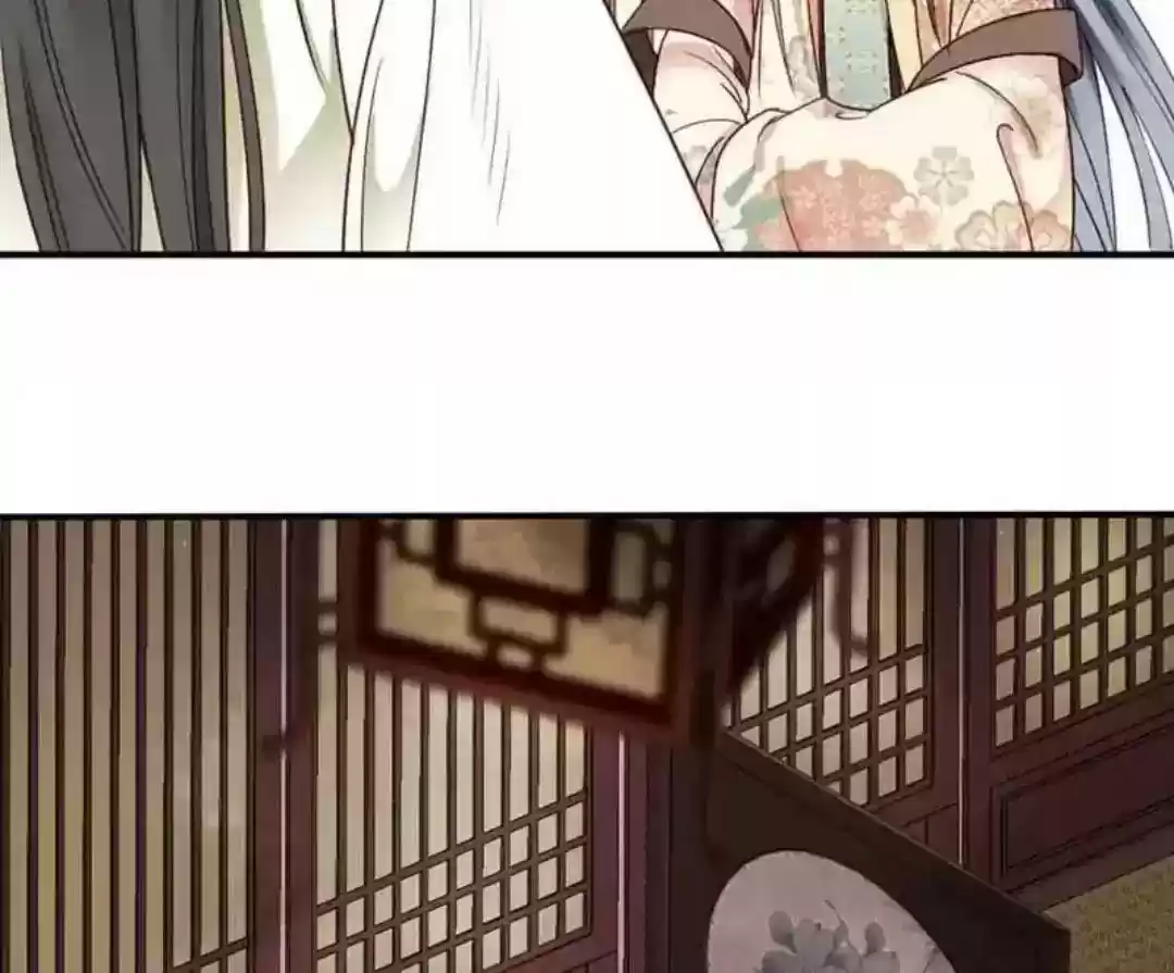 A Beauty, a Fatal Concubine Chapter 59