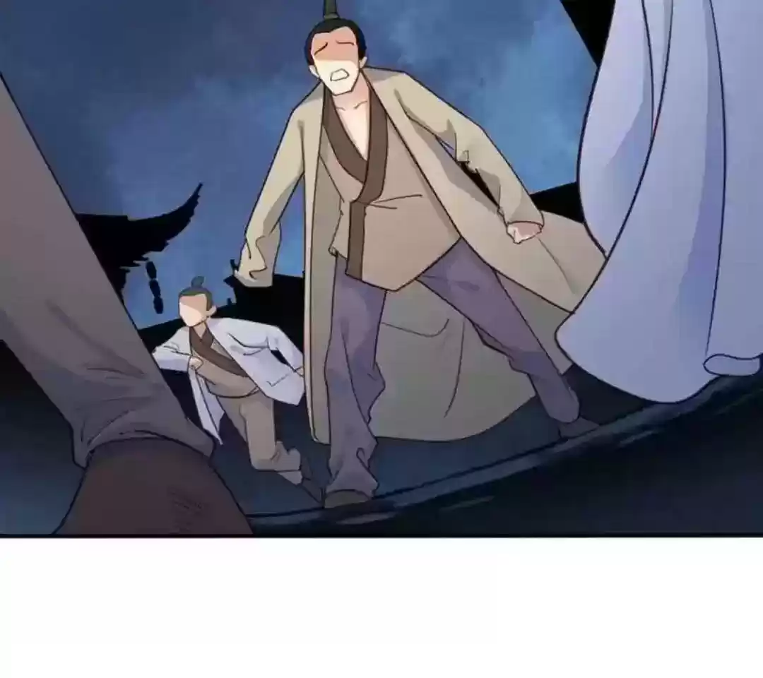 A Beauty, a Fatal Concubine Chapter 60