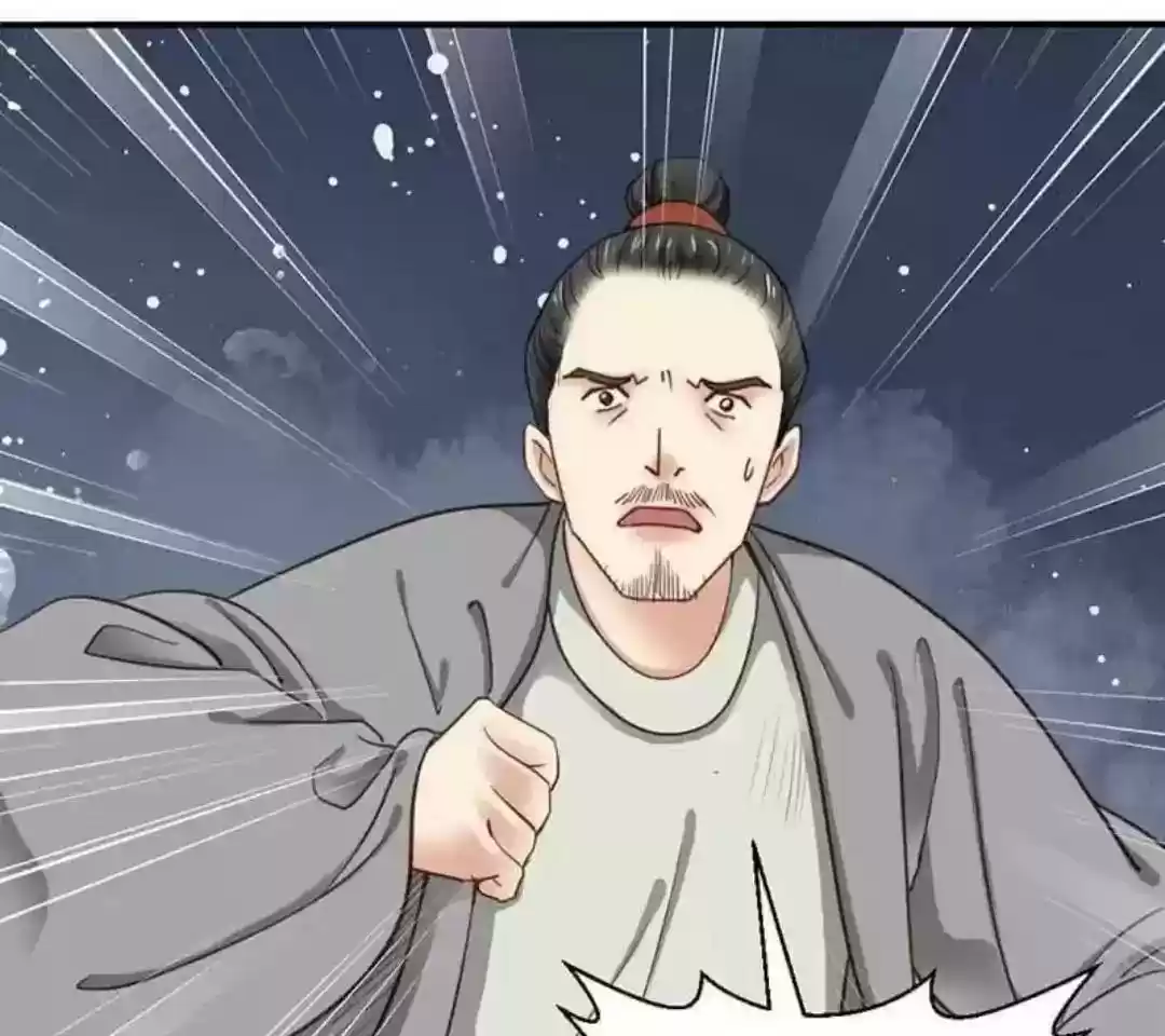 A Beauty, a Fatal Concubine Chapter 60