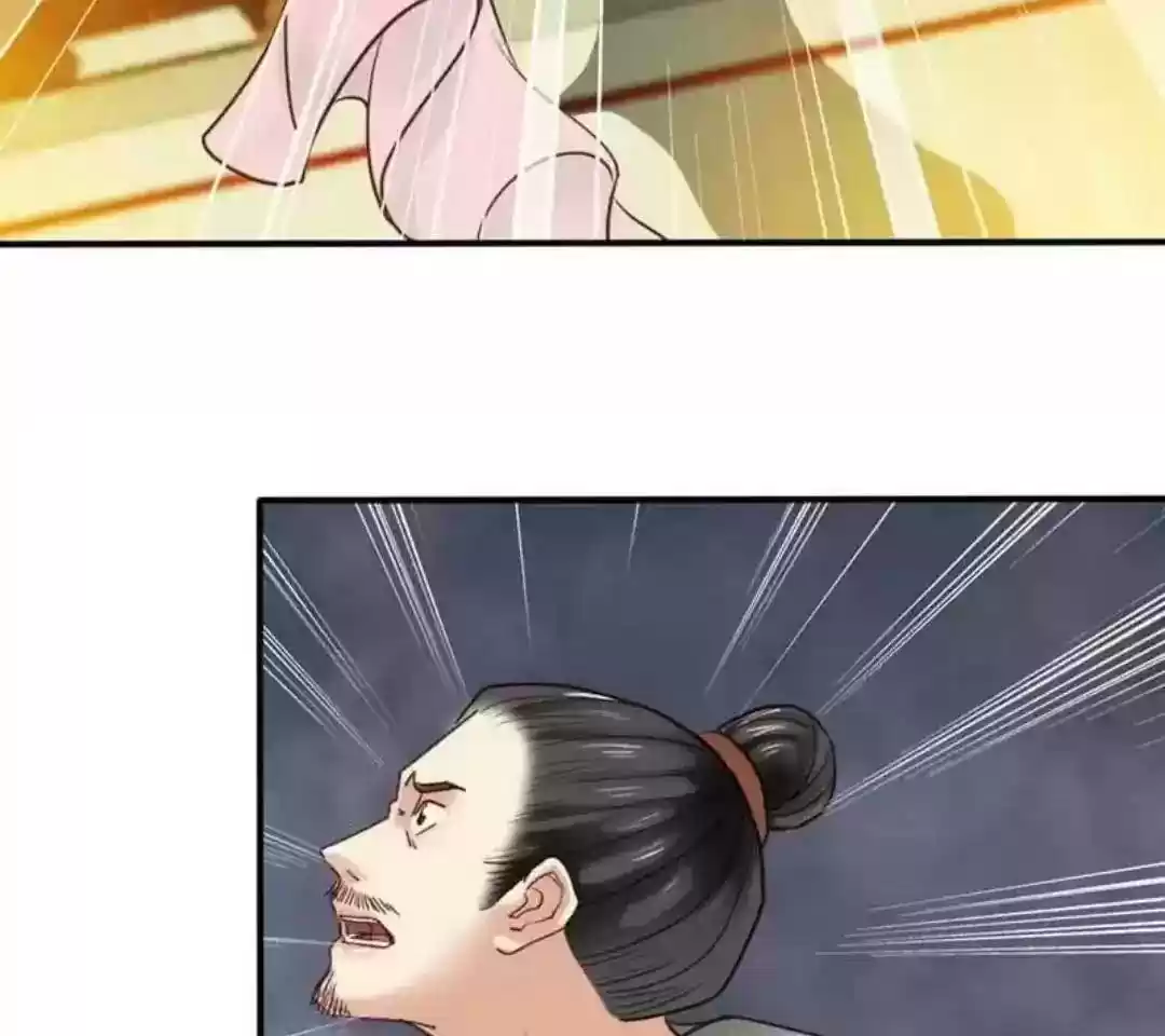 A Beauty, a Fatal Concubine Chapter 60