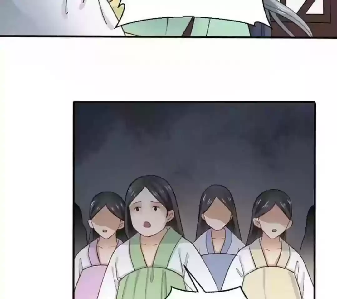 A Beauty, a Fatal Concubine Chapter 60