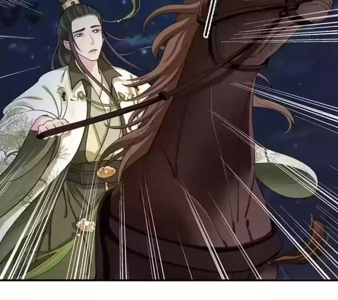 A Beauty, a Fatal Concubine Chapter 60