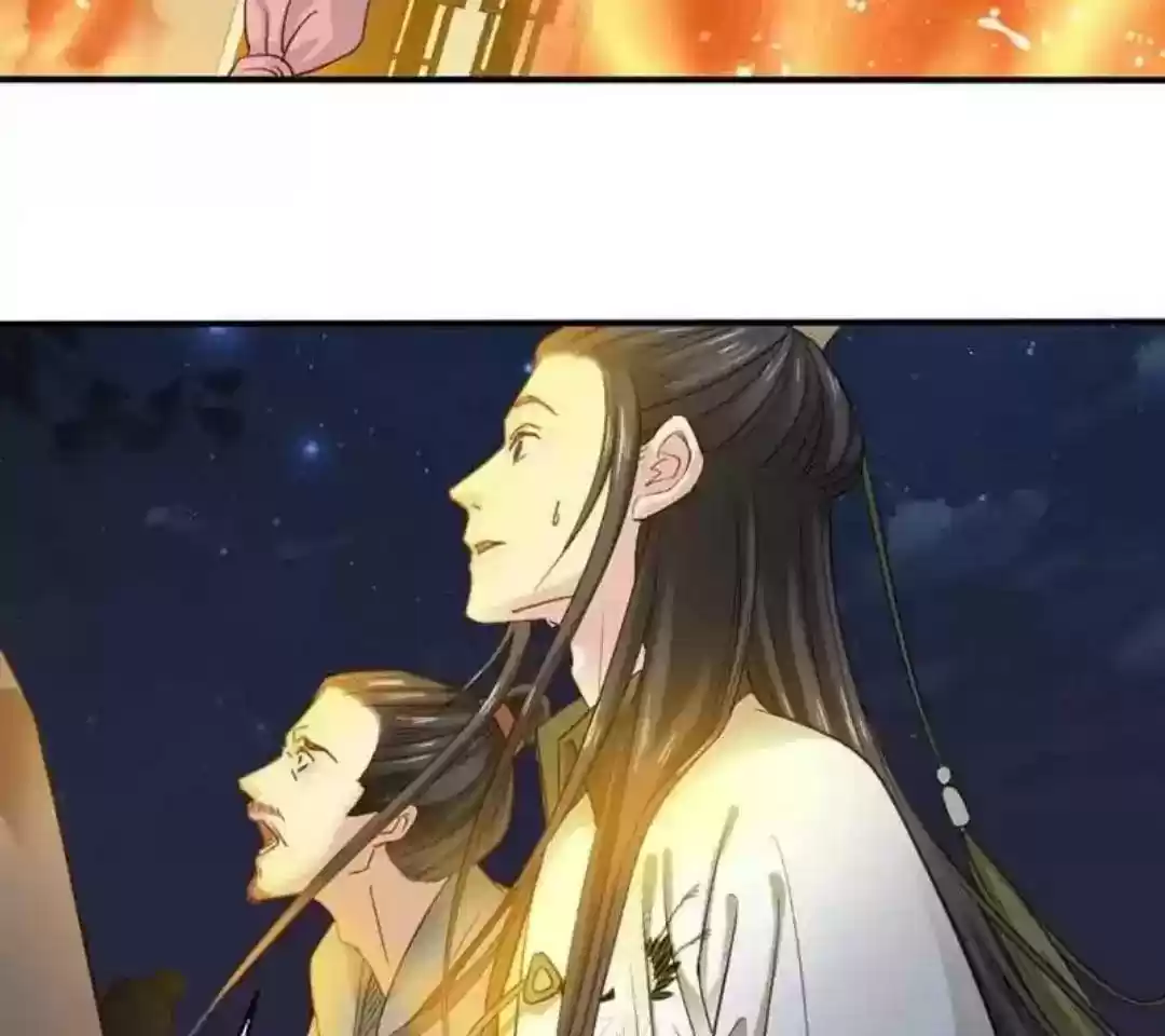 A Beauty, a Fatal Concubine Chapter 60